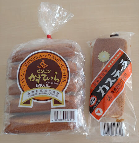 北海道にしかないお菓子は スーパーで買えるバラマキ土産を紹介 A Miブログ 北海道にしかないお菓子は スーパーで買えるバラマキ土産を紹介 A Miブログ